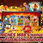 รวมเว็บ riches