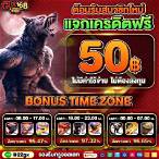 ทดลองเล่น riches888